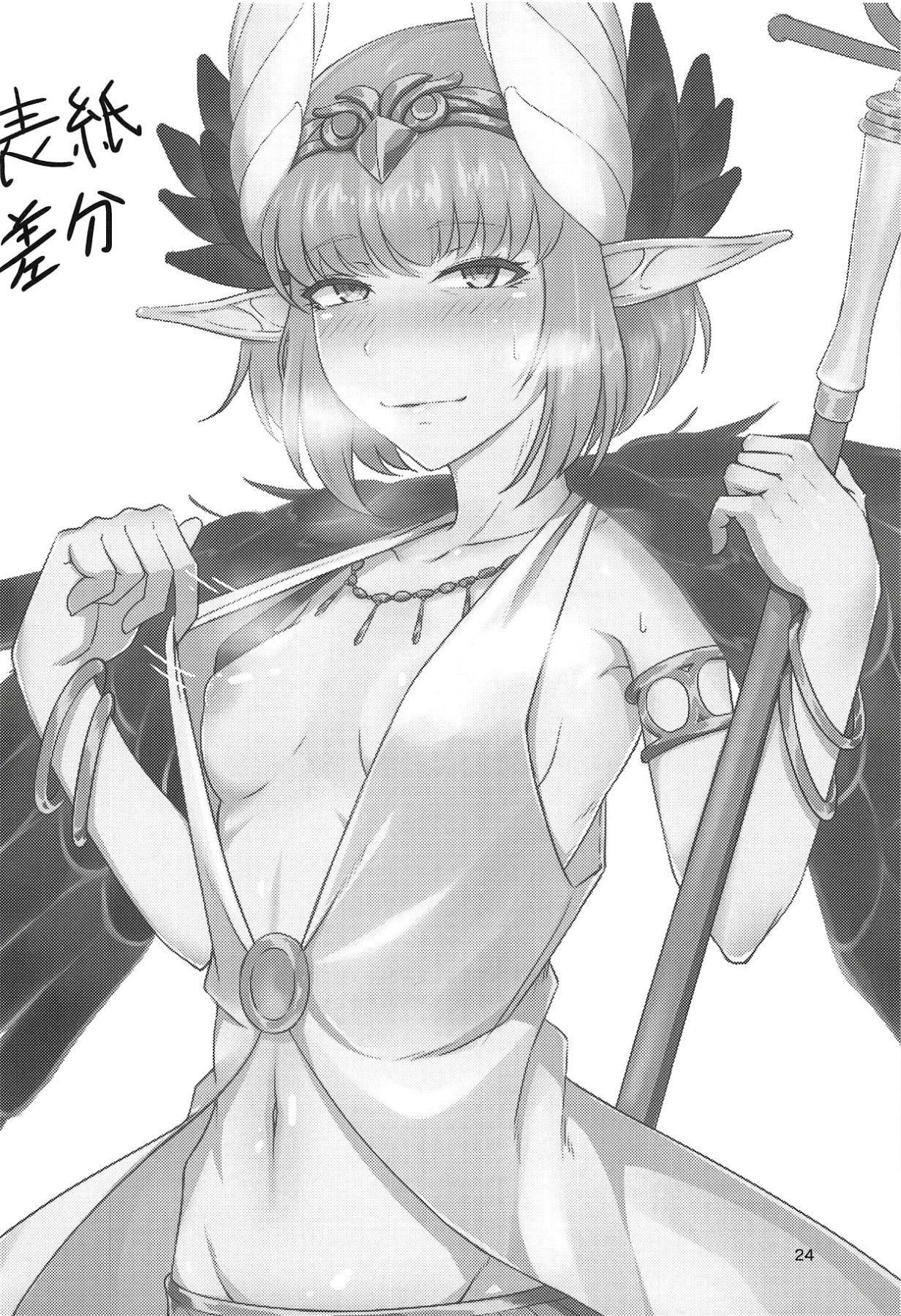 Hentai Manga Comic-Witch's Happen-Read-22